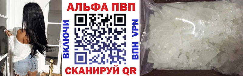 где купить   Болохово  А ПВП мука 