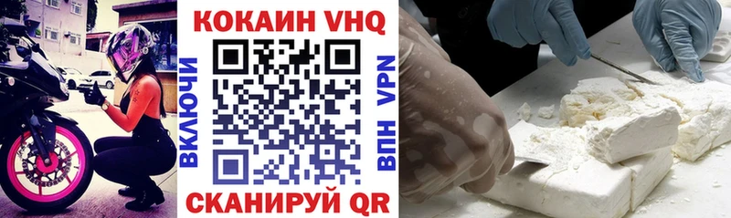 Кокаин Fish Scale  магазин продажи   Болохово 