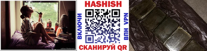 ГАШИШ 40% ТГК  Болохово 