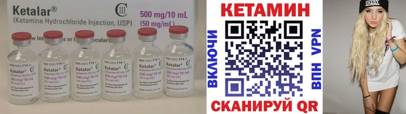 ссылка на мегу онион  Болохово  Кетамин VHQ 