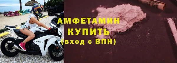 ECSTASY Балахна