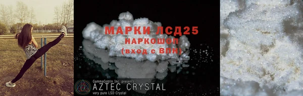 гашишное масло Белоозёрский
