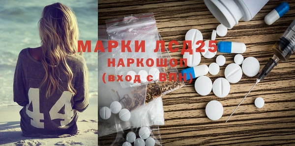 эйфоретик Белокуриха