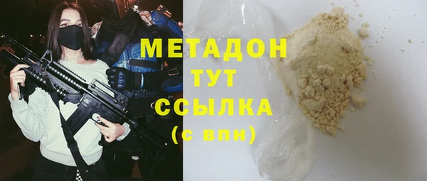 Альфа ПВП Богородск