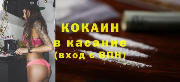 Альфа ПВП Богородск