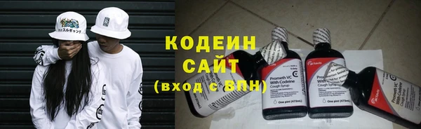 гидра Баксан