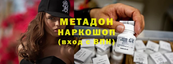 эйфоретик Белокуриха