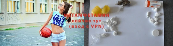 эйфоретик Белокуриха