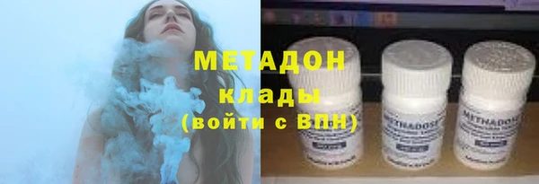 гашишное масло Белоозёрский