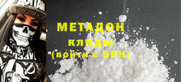 гидра Баксан