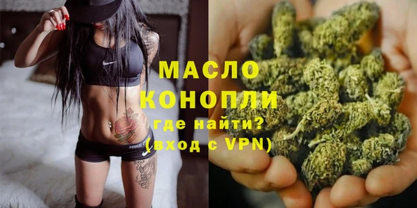 гашишное масло Белоозёрский