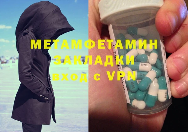 гашишное масло Белоозёрский