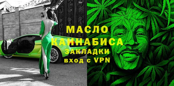 сатива Беломорск