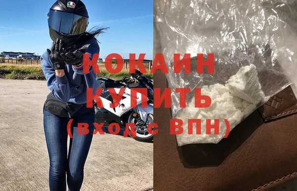 эйфоретик Белокуриха