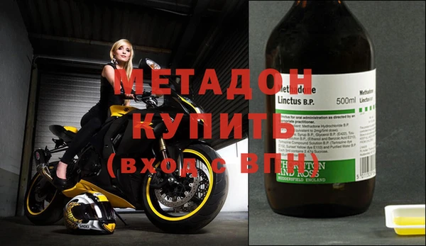 эйфоретик Белокуриха