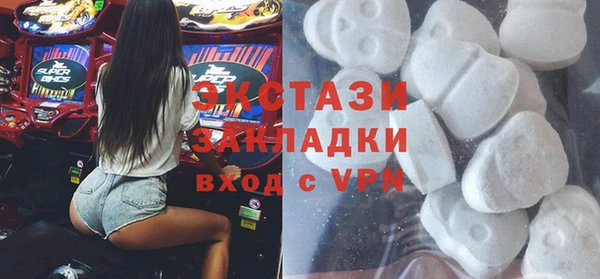 гидра Баксан