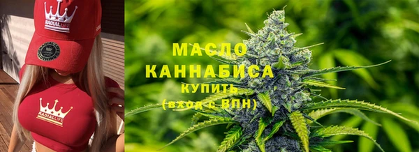 эйфоретик Белокуриха