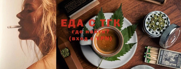 гидра Баксан