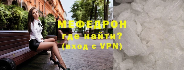 эйфоретик Белокуриха