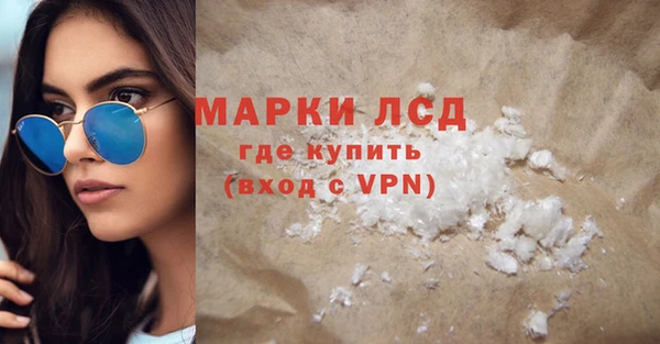 гашишное масло Белоозёрский