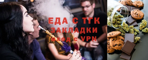 прущие крисы Балабаново