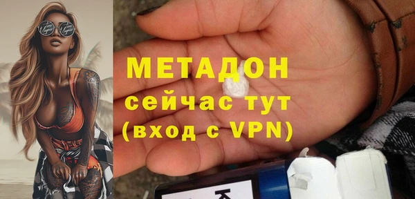 ECSTASY Балахна