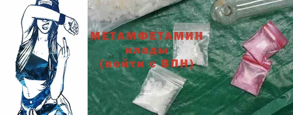 эйфоретик Белокуриха