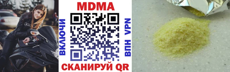 даркнет клад  Болохово  MDMA crystal 