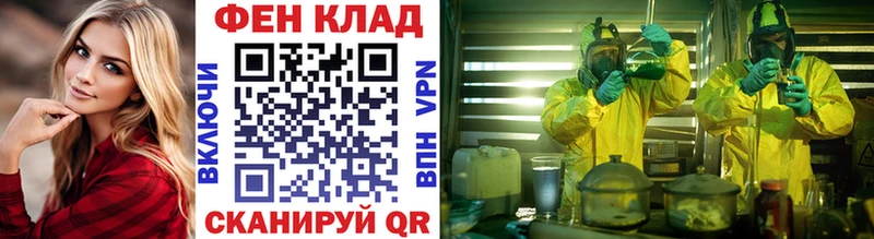 МЕТАМФЕТАМИН Декстрометамфетамин 99.9%  купить   Болохово 