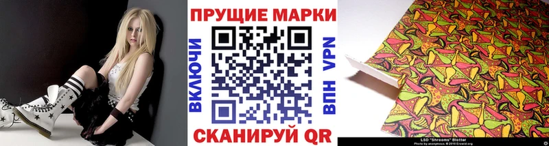 omg ссылки  Болохово  Наркотические марки 1,5мг  где купить наркоту 