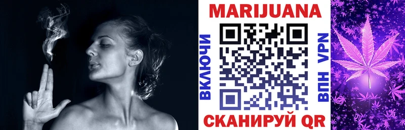 Бошки марихуана SATIVA & INDICA  купить  сайты  Болохово 