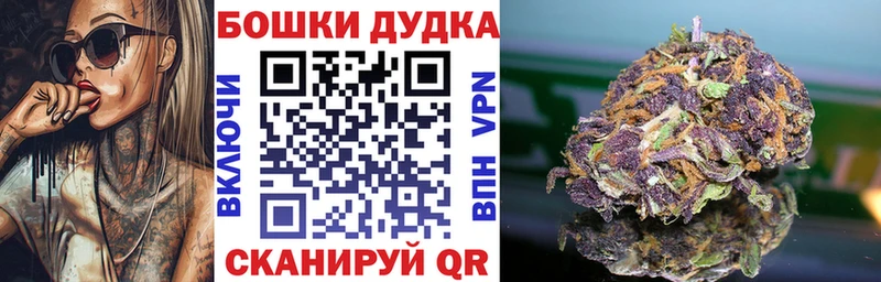 МАРИХУАНА тримм Болохово